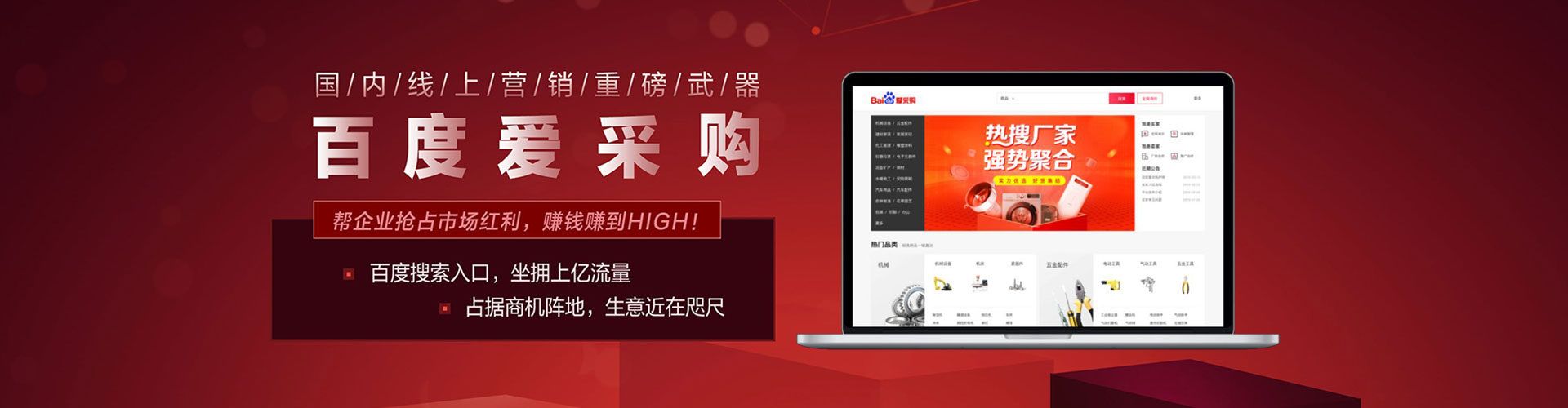 新巴尔虎左旗sem主管