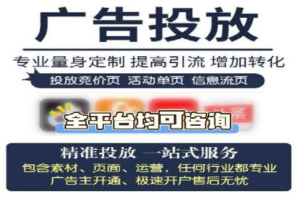 案例解析：网络推广竞价策略